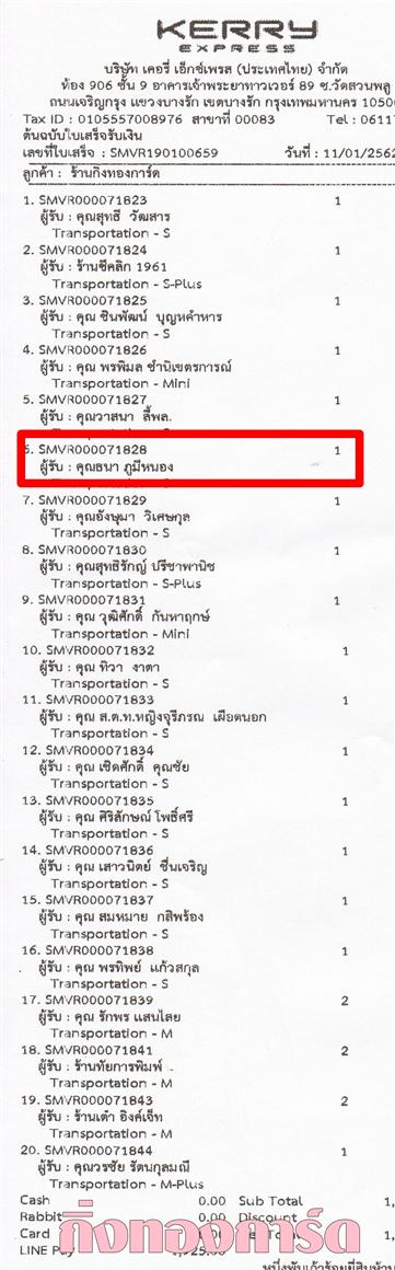 [Kerry] Ѵ  ػ Ҵ 5 x 7  ẺѺ ͧ س  ºǤѺ