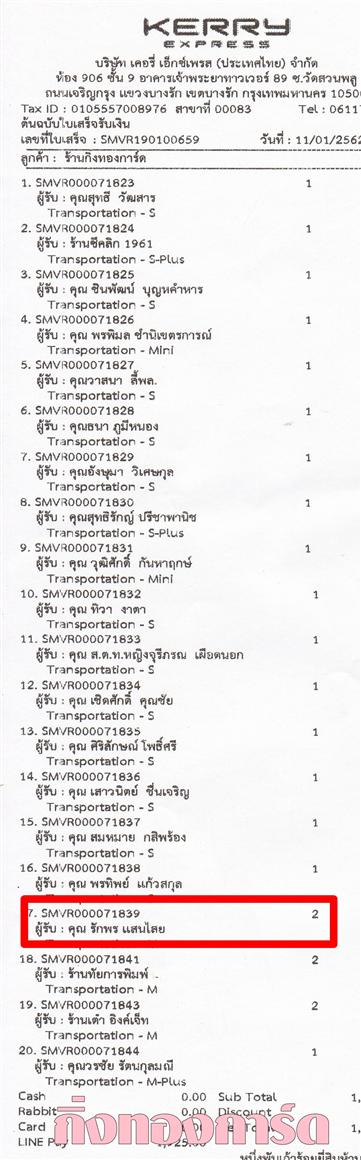 [Kerry] Ѵ  촧ҹԸ Ҵ 5 x 7  ẺѺ ͧ/ͧ29 س ѡ ºǤѺ