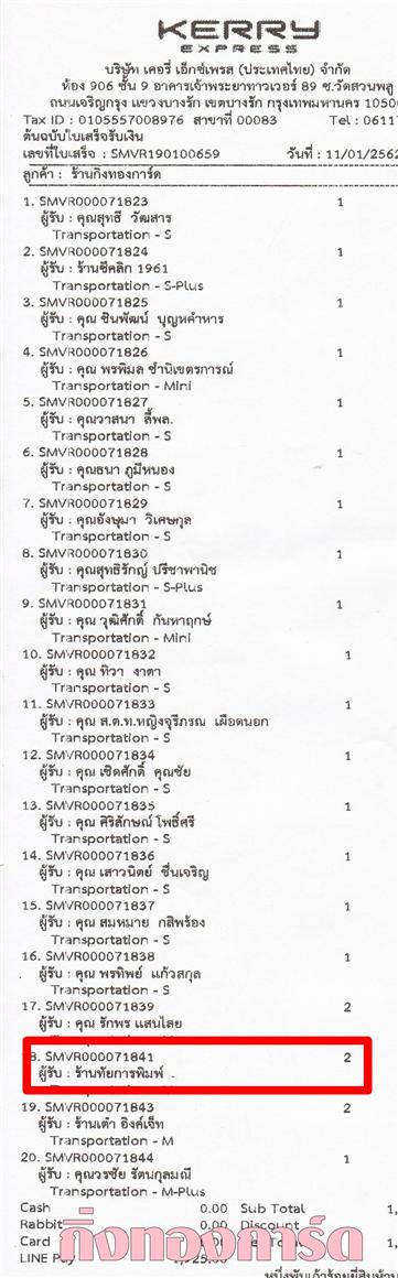 [Kerry] Ѵ  ػ Ҵ 5 x 7  ẺѺ ͧ ҹ ¡þ ºǤѺ