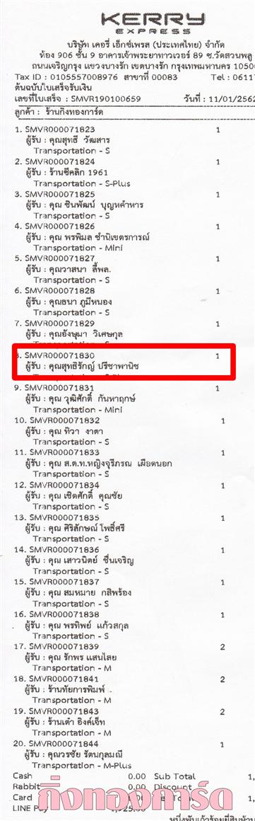 [Kerry] Ѵ  ػ Ҵ 5 x 7  ẺѺ ͧ س طѡ ºǤѺ