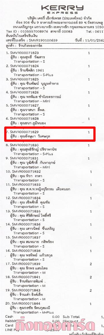 [Kerry] Ѵ 촾 觧ҹ Ҵ 4 x 6  ẺѺ ͧ (75191) س ѧ ºǤѺ