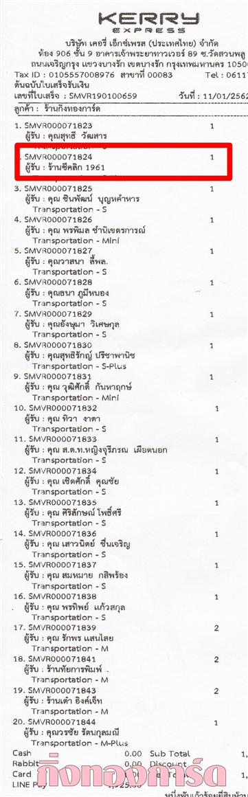 [Kerry] Ѵ 촾 ػ Ҵ 4 x 6  Ẻ˹ ͧ (3361) ҹ  ԡ 1961 º¤Ѻ 