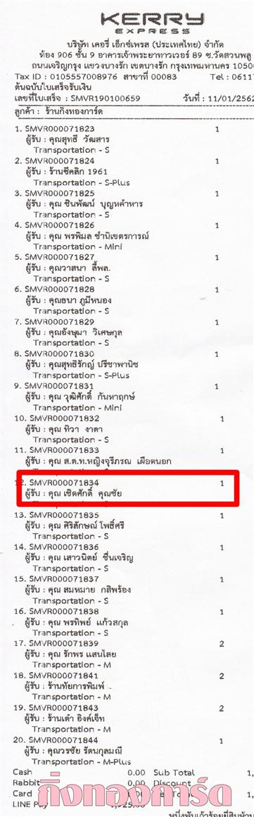 [Kerry] Ѵ 촾 ػ Ҵ 5 x 7  Ẻ˹ ͧ (3412) س Դѡ ºǤѺ
