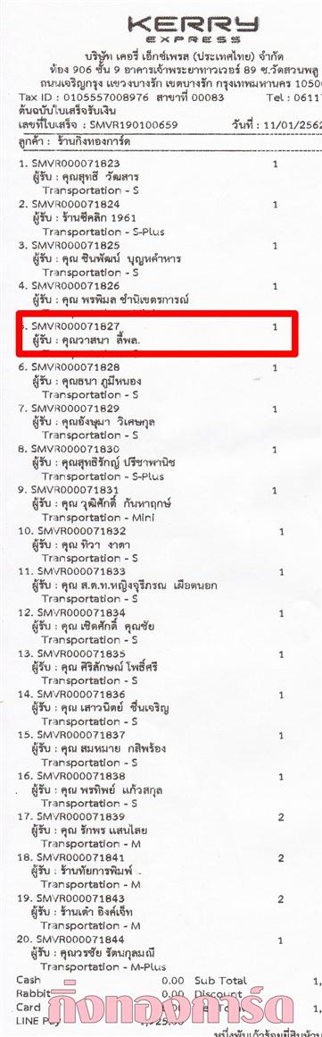 [Kerry] Ѵ 촾 觧ҹ Ҵ 4 x 7.5  Ẻ˹ ͧ (92521) س ʹ ºǤѺ