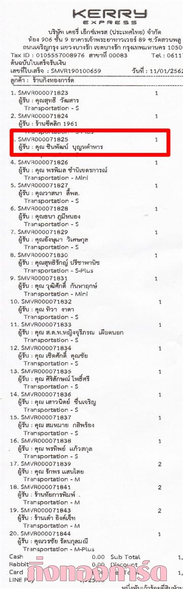 [Kerry] Ѵ 촾 觧ҹ Ҵ 5 x 7  Ẻ˹ ͧ (8921) س ԹѲ ºǤѺ