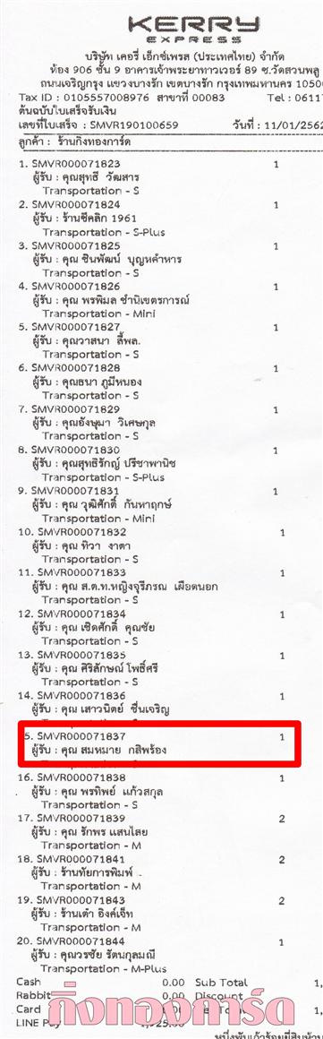 [Kerry] Ѵ 촾 觧ҹ Ҵ 5 x 7  Ẻ˹ ͧ (85301) س  ºǤѺ