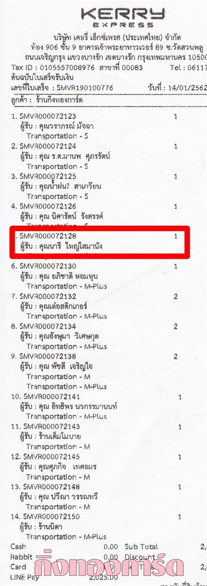 [Kerry] Ѵ  촬һԨ Ҵ 5 x 7  ẺѺ ͧ س  ºǤѺ