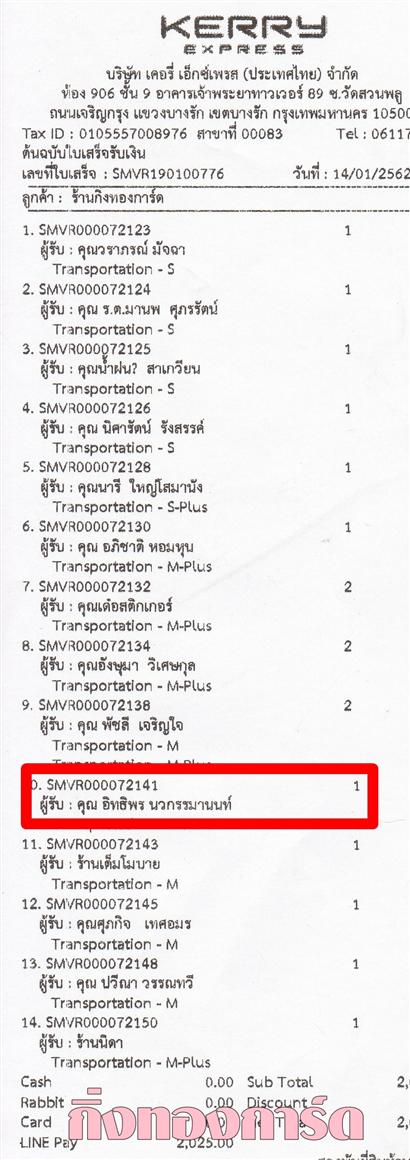 [Kerry] Ѵ  ػ Ҵ 5 x 7  Ẻ˹ ͧ س ԷԾ ºǤѺ