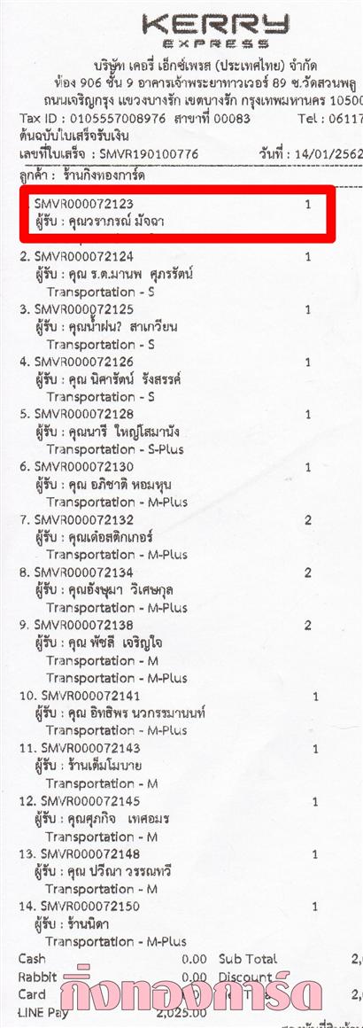 [Kerry] Ѵ 촾 촢鹺ҹ Ҵ 5 x 7  Ẻ˹ ͧ (85266) س ó º¤Ѻ