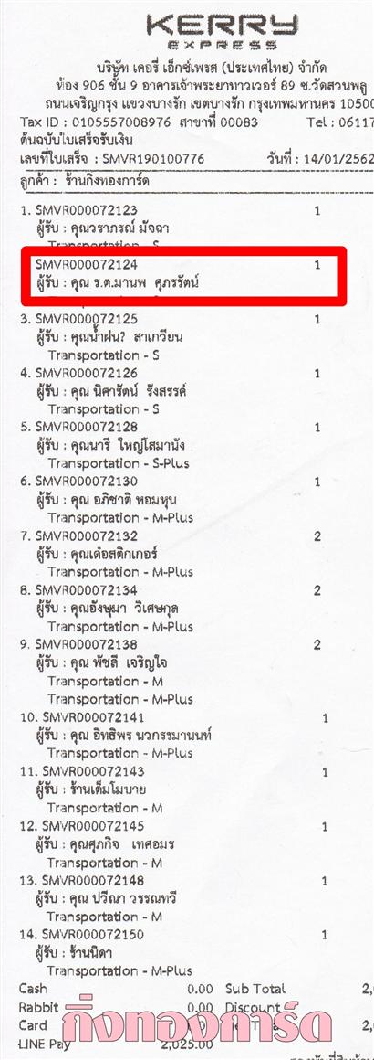 [Kerry] Ѵ 촾 طǹ Ҵ 5 x 7  Ẻ˹ ͧ (85392) س .. ҹ  ǤѺ