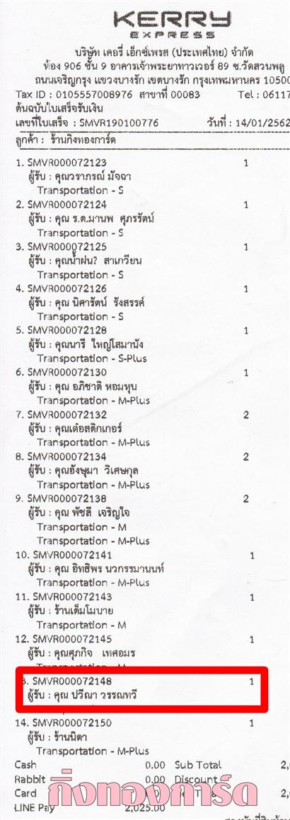 [Kerry] Ѵ 촾 촩ͧѰ Ҵ 5 x 7  Ẻ˹ ͧ (85392) س ճ ºǤѺ