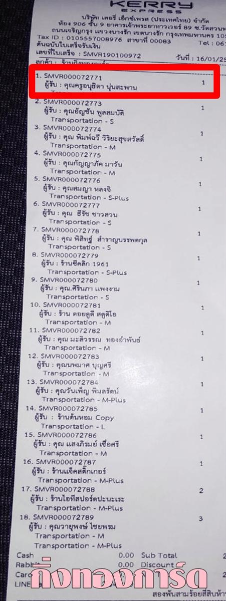 [Kerry] Ѵ ͧտ  7 Ҵ 4.25 x 6.25  ˹ 80  ա س ͹ظԴ ºǤѺ
