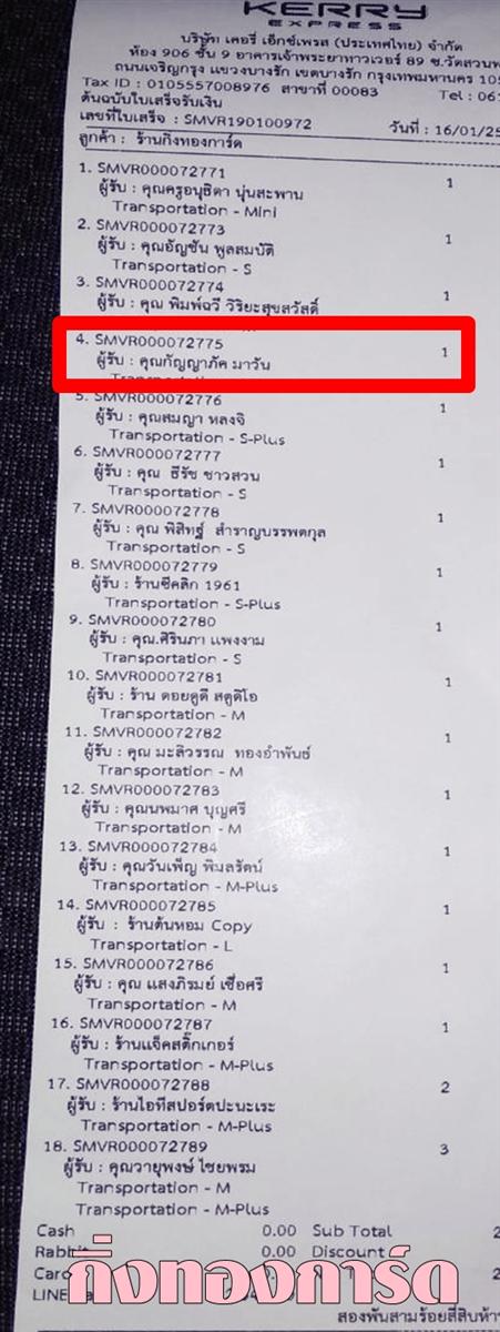 [Kerry] Ѵ  촧ҹԸ Ҵ 5 x 7  ẺѺ ͧ س ѭѤ ºǤѺ