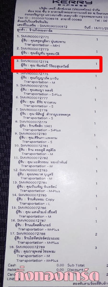 [Kerry] Ѵ  ػ Ҵ 5 x 7  Ẻ˹ ͧ س  ºǤѺ