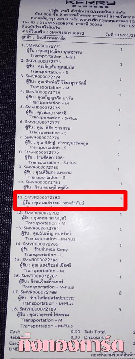 [Kerry] Ѵ  ػ Ҵ 5 x 7  Ẻ˹ ͧ س ó ºǤѺ