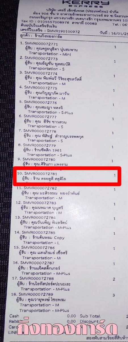 [Kerry] Ѵ  觧ҹ Ҵ 5 x 7  Ẻ˹ ͧ ҹ´ٴ ʵٴ ºǤѺ