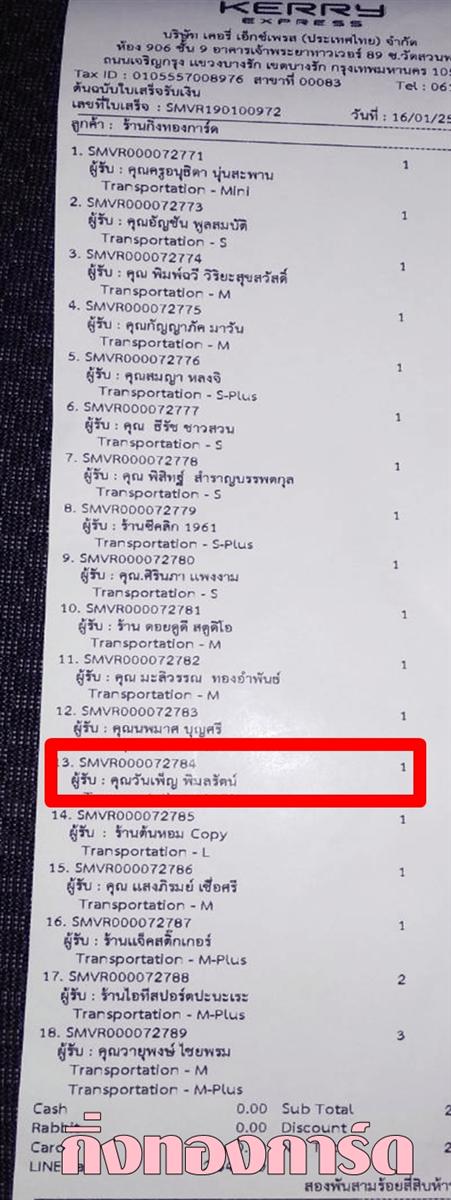 [Kerry] Ѵ  ػ Ҵ 5 x 7  Ẻ˹ ͧ س ѹ ºǤѺ