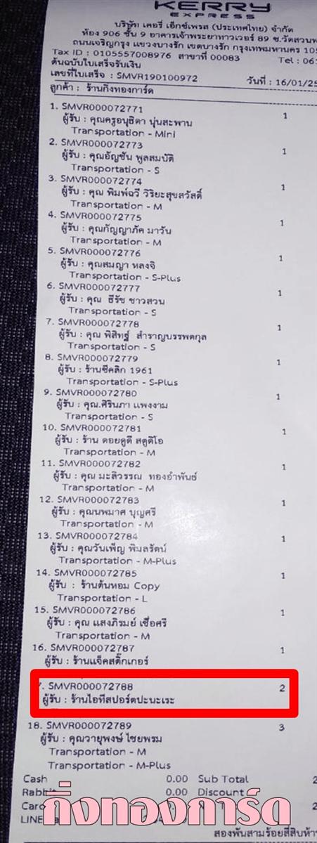 [Kerry] Ѵ  觧ҹ Ҵ 4 x 6  Ẻ˹ ͧ ҹͷʻ쵻й ºǤѺ