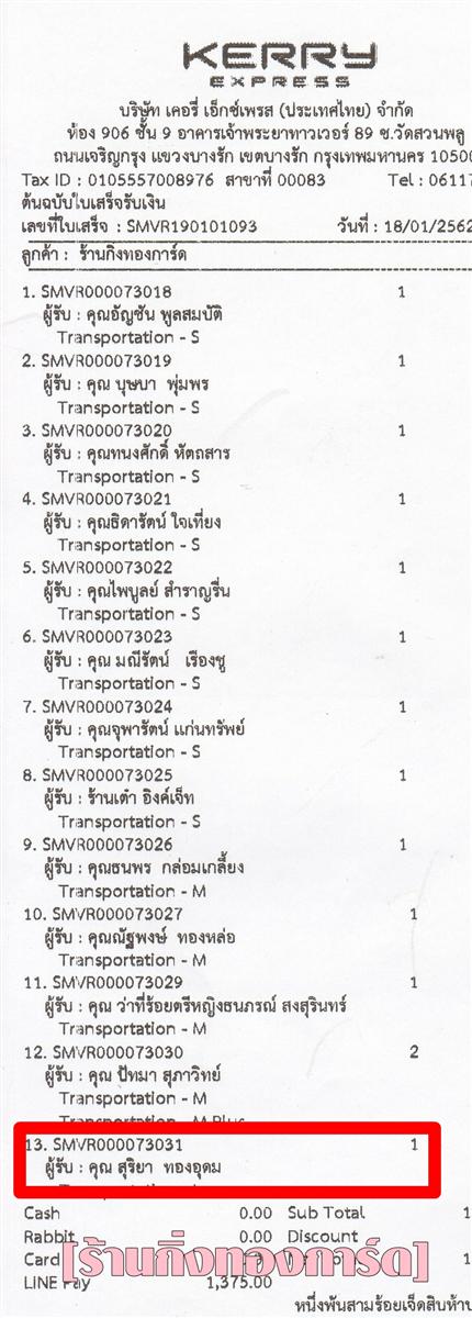 [Kerry] Ѵ ͧբ  9 Ҵ 4.25 x 9.25  ˹ 80  ա  س  ºǤѺ 