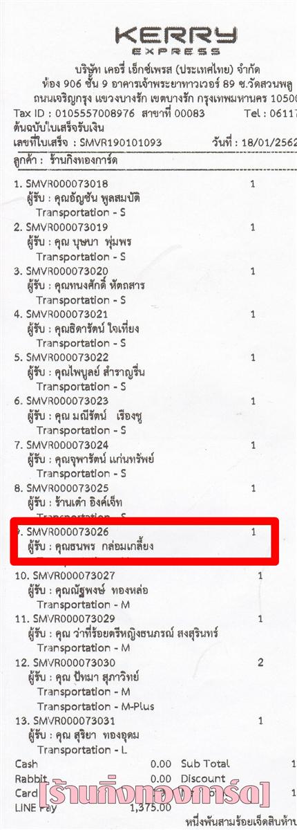[Kerry] Ѵ ͧդ  29 Ҵ 5.25 x 7.25  ˹ 80  ա س  ºǤѺ