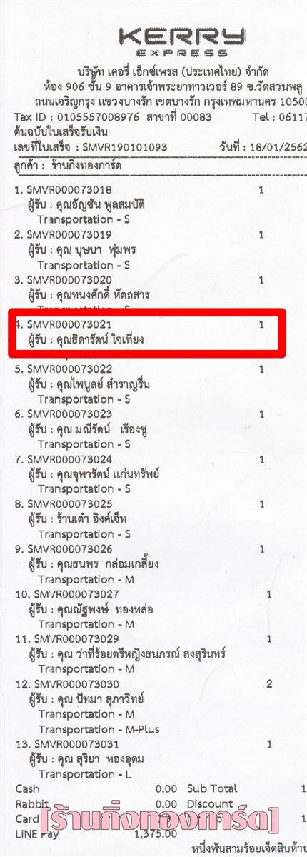 [Kerry] Ѵ ͧդ  29 Ҵ 5.25 x 7.25  ˹ 80  ա س Դѵ ºǤѺ