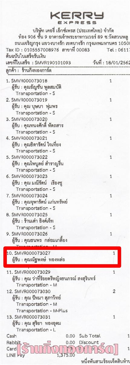 [Kerry] Ѵ  觧ҹ Ҵ 5 x 7  Ẻ˹ ͧ س Ѱ ºǤѺ