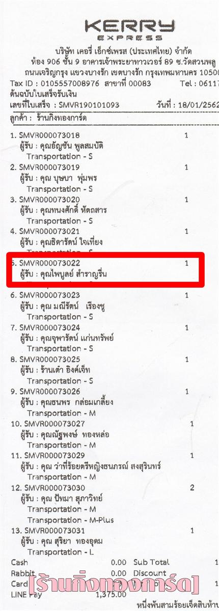 [Kerry] Ѵ 촾 觧ҹ Ҵ 4 x 7.5  Ẻ˹ ͧ (92301) س 侺 ºǤѺ