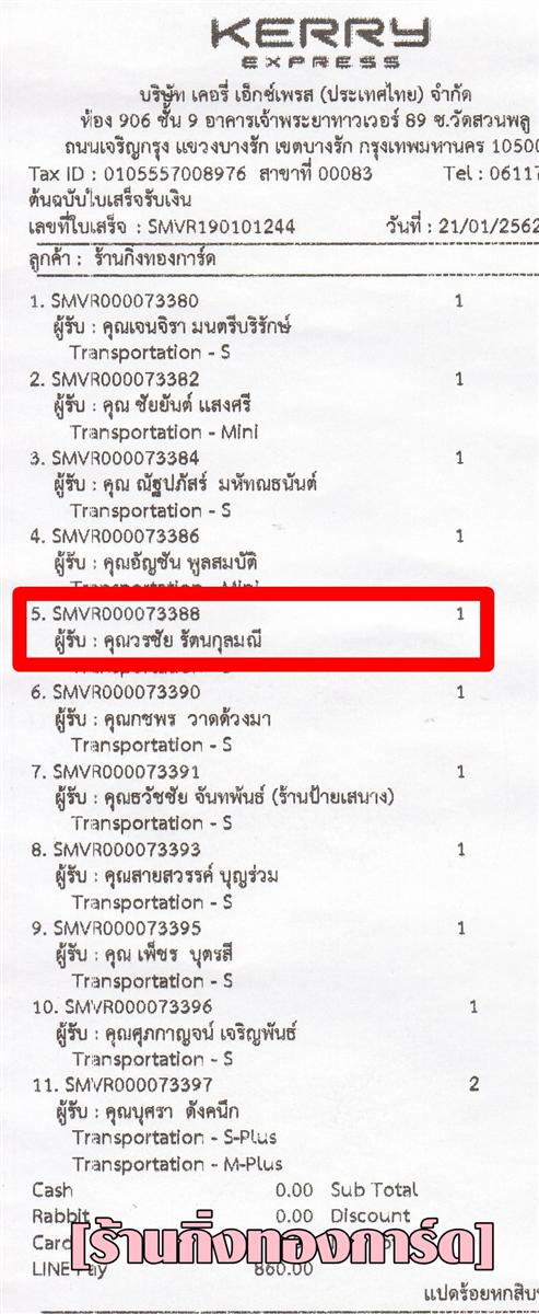 [Kerry] Ѵ  촬һԨ Ҵ 5 x 7  ẺѺ ͧ س ê ºǤѺ