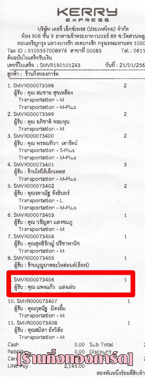 [Kerry] Ѵ  촧ҹԸ Ҵ 5 x 7  ẺѺ ͧ س ᾧ ºǤѺ