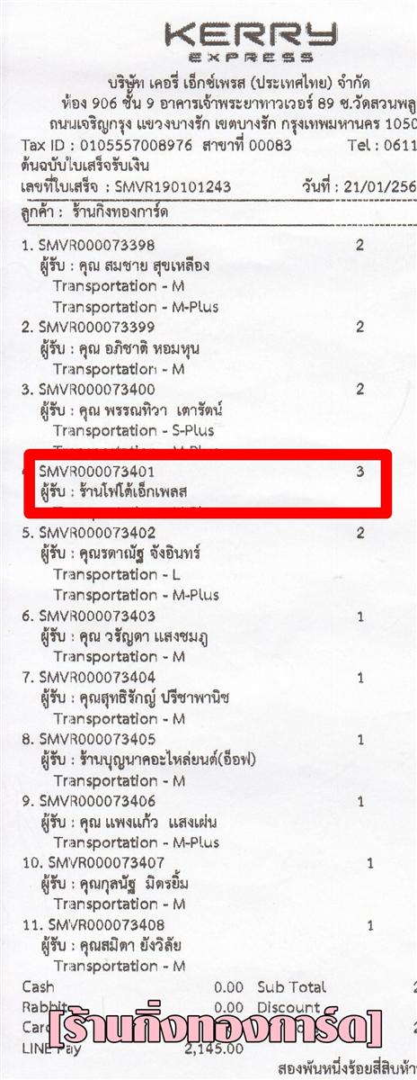 [Kerry] Ѵ  觧ҹ Ҵ 5 x 7  Ẻ˹ ͧ ҹ硫 ºǤѺ