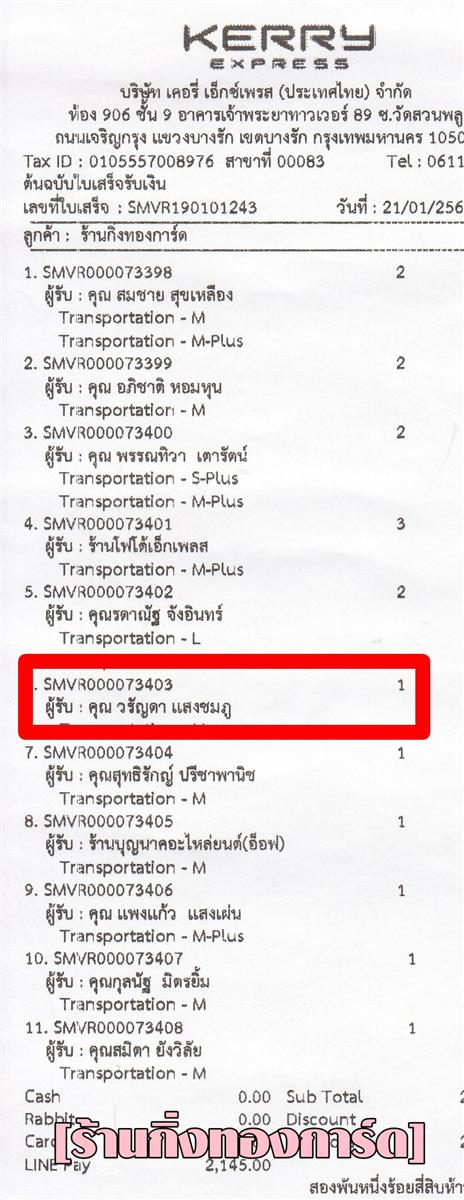 [Kerry] Ѵ  촬һԨ Ҵ 5 x 7  ẺѺ/˹ ͧ س ѭ ºǤѺ