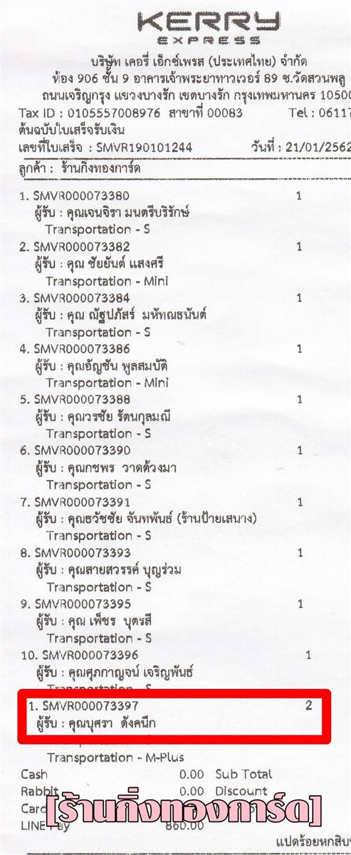 [Kerry] Ѵ  觧ҹ Ҵ 4x6  ˹ / ػ 5x7  ẺѺ ͧ س  Ѻ