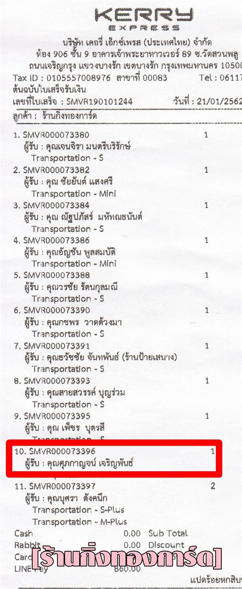 [Kerry] Ѵ  촢鹺ҹ Ҵ 5 x 7  Ẻ˹ ͧ س ҭ ºǤѺ