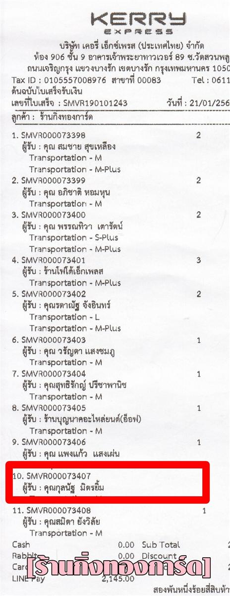 [Kerry] Ѵ  觧ҹ ػ  Ẻ˹ ͧ/ͧ29  س ųѰ ºǤѺ