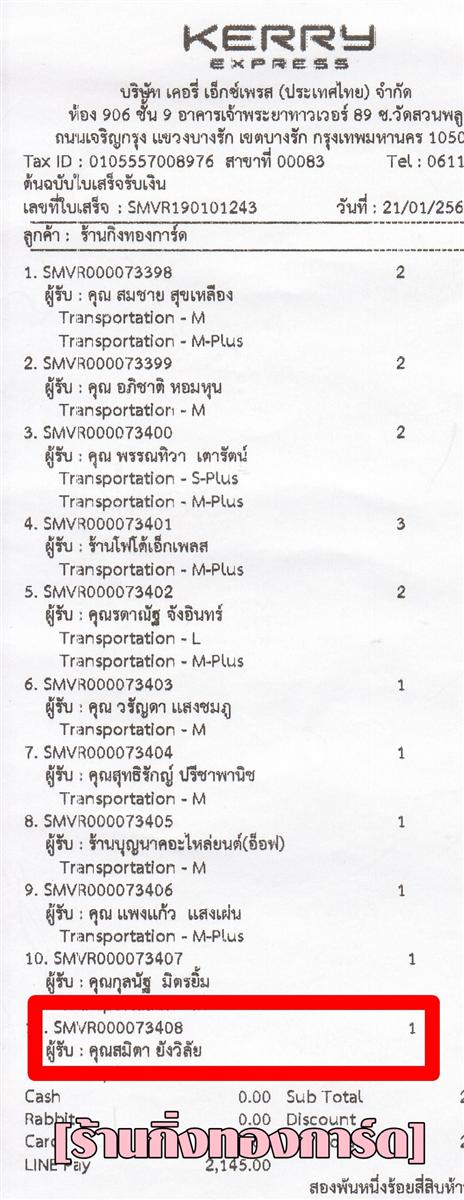 [Kerry] Ѵ  觧ҹ Ҵ 4x7.5 / 5x7  Ẻ˹ ͧ س Ե º¤