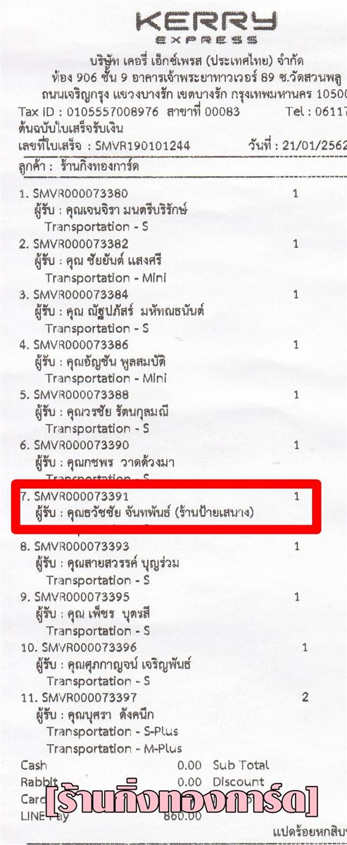 [Kerry] Ѵ  觧ҹ Ҵ 4 x 6  ẺѺ ͧ س Ѫ ºǤѺ