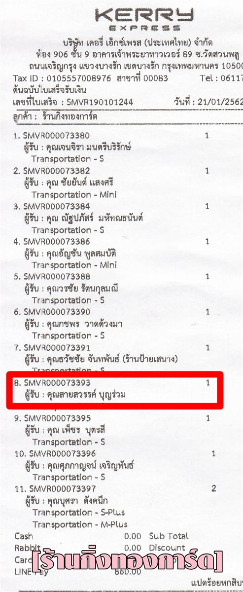 [Kerry] Ѵ  觧ҹ Ҵ 4 x 6  Ẻ˹ ͧ س ä ºǤѺ