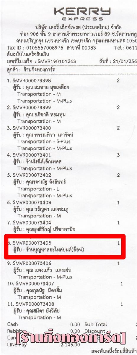 [Kerry] Ѵ 촾 ػ Ҵ 4 x 6  Ẻ˹ ͧ (3365) ҹحҤ¹ ǤѺ 
