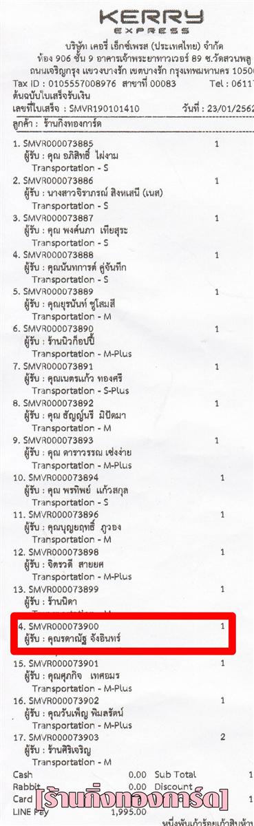 [Kerry] Ѵ ͧժ    29 Ҵ 5.25x7.25  ˹ 80  ա سôҳѰ º¤Ѻ