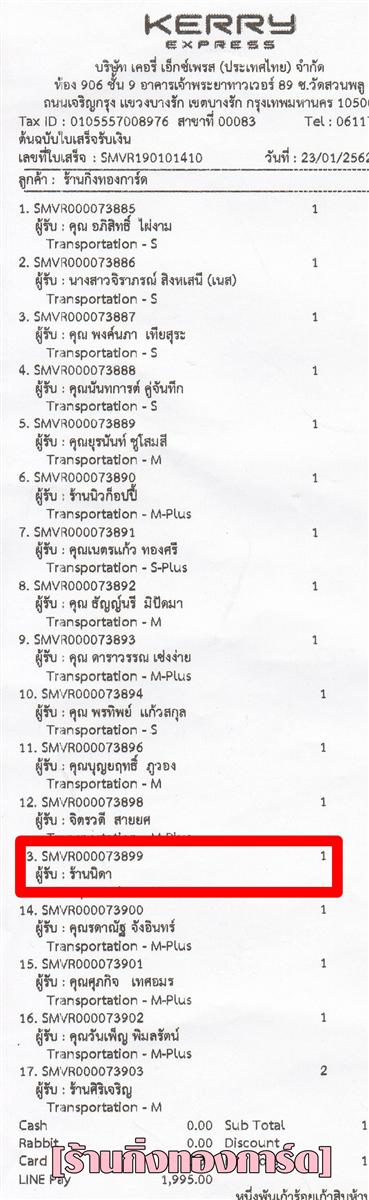 [Kerry] Ѵ  觧ҹ Ҵ 4x6 / 5x7  Ẻ˹ ͧ ҹԴ º¤