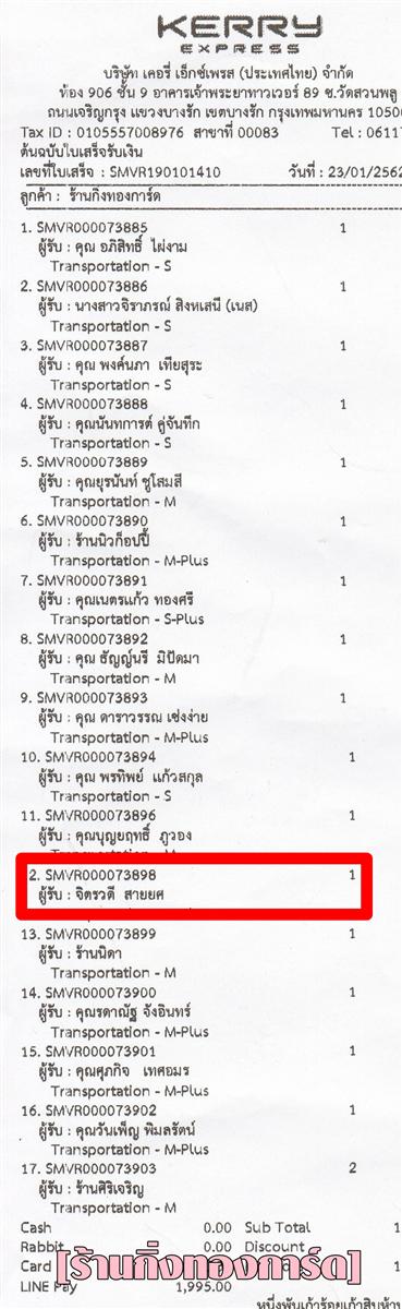 [Kerry] Ѵ  觧ҹ Ҵ 5 x 7  Ẻ˹ ͧ س ԵǴ ºǤѺ