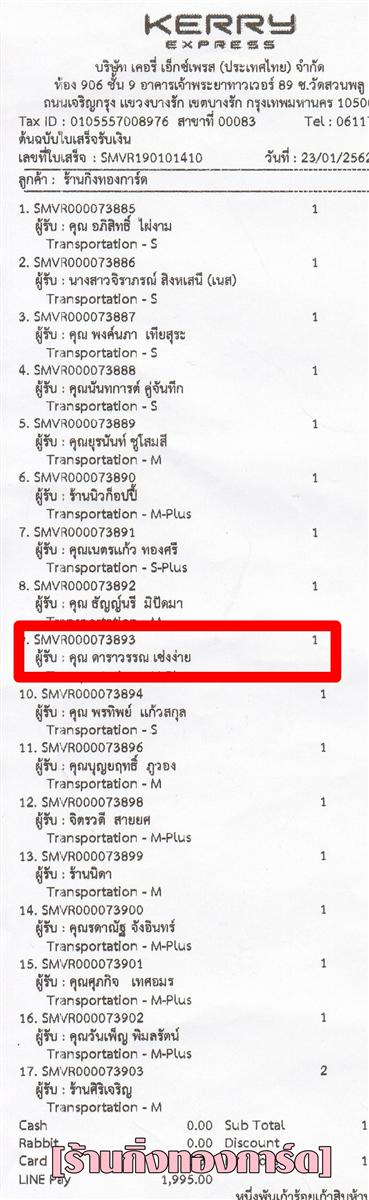 [Kerry] Ѵ  觧ҹ Ҵ 5 x 7  Ẻ˹ ͧ س ó ºǤѺ