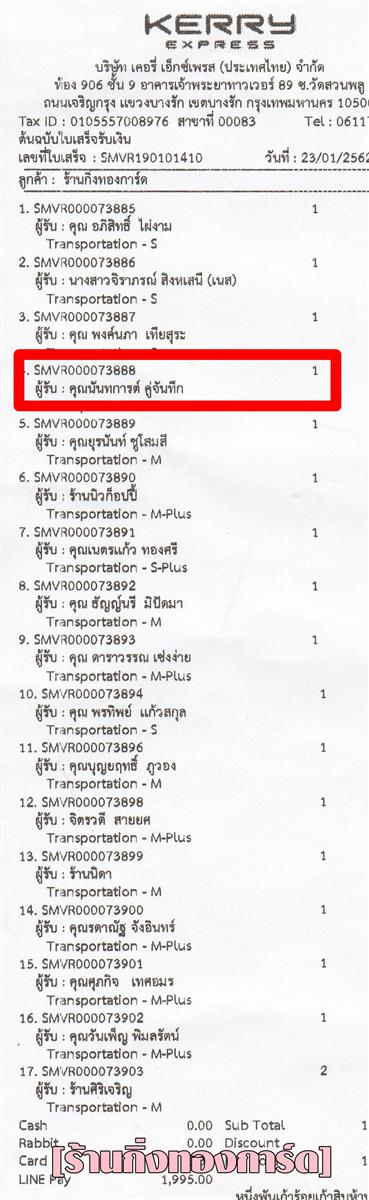 [Kerry] Ѵ  觧ҹ Ҵ 5 x 7  Ẻ˹ ͧ س ѹҹ ºǤѺ