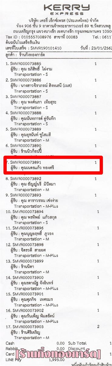 [Kerry] Ѵ  觧ҹ Ҵ 5 x 7  Ẻ˹ ͧ س ๵ ºǤѺ