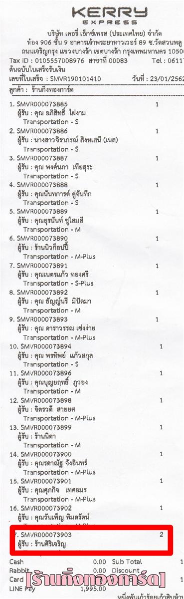 [Kerry] Ѵ  촧ҹԸ Ҵ 5 x 7  ẺѺ ͧ ҹ ԭ ºǤѺ