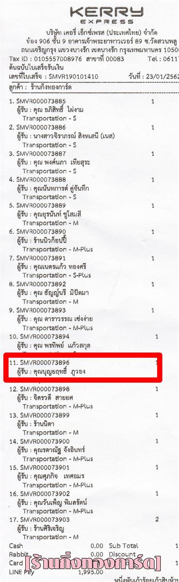 [Kerry] Ѵ  촧ҹԸ Ҵ 5 x 7  Ẻ˹ ͧ س حķ ºǤѺ