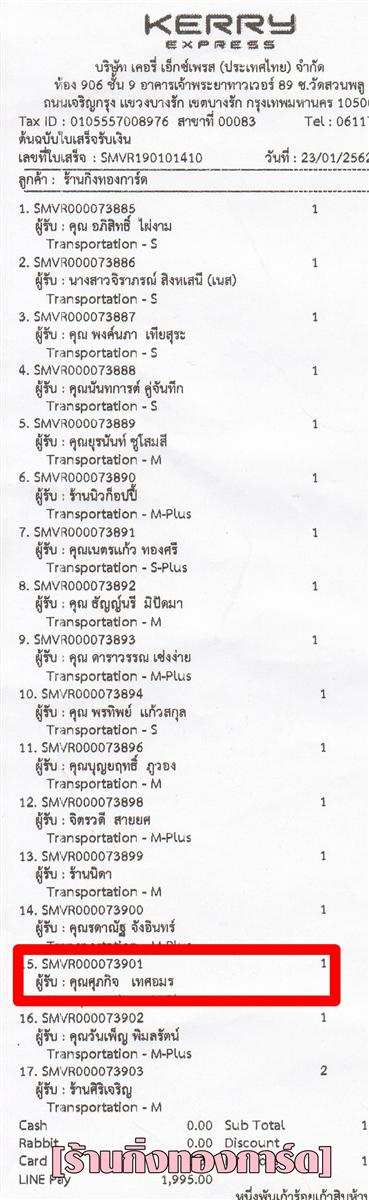 [Kerry] Ѵ  ػ Ҵ 5 x 7  Ẻ˹ ͧ س Ԩ ºǤѺ