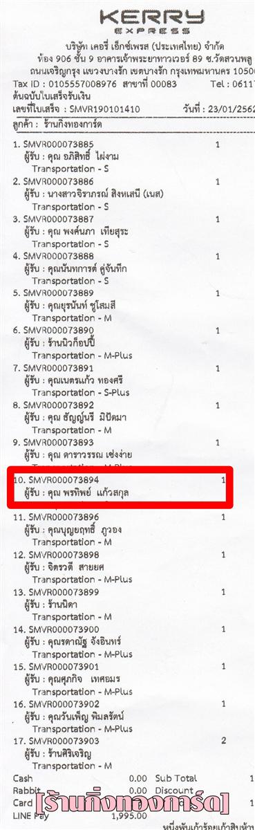 [Kerry] Ѵ  觧ҹ Ҵ 5 x 7  Ẻ˹ ͧ س ÷Ծ ºǤѺ