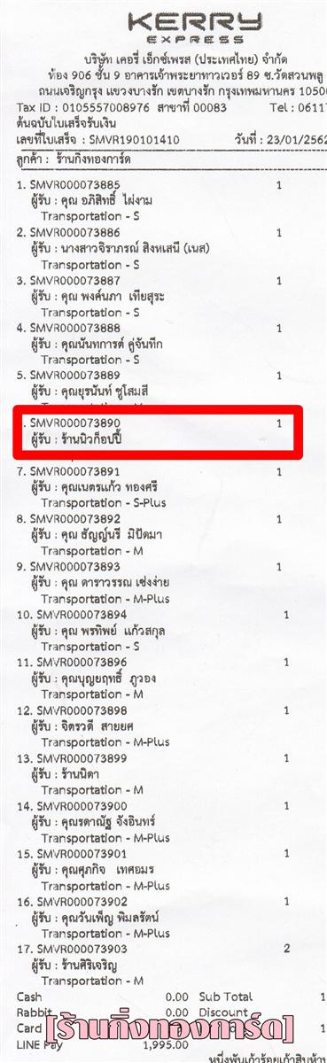[Kerry] Ѵ  ػ Ҵ 5 x 7  Ẻ˹ ͧ ҹ ǡͻ ºǤѺ