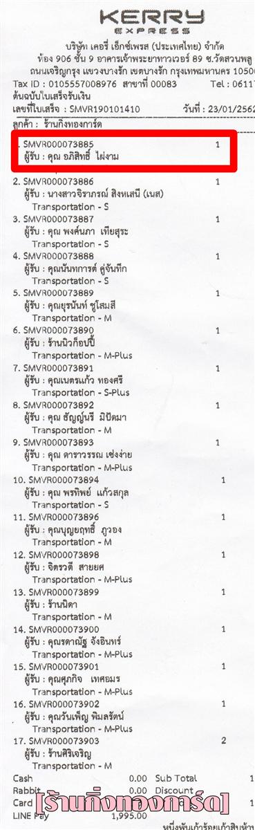 [Kerry] Ѵ 촾 촷Ӻحѹ Ҵ 5 x 7  Ẻ˹ ͧ (498) س ..Է ǤѺ